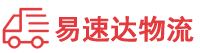 长沙到湖州物流公司